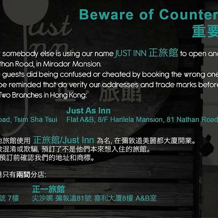 Just Inn Hongkong Eksteriør bilde
