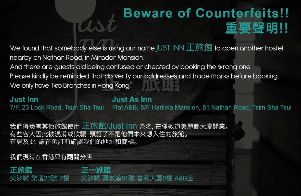 Just Inn Hongkong Eksteriør bilde